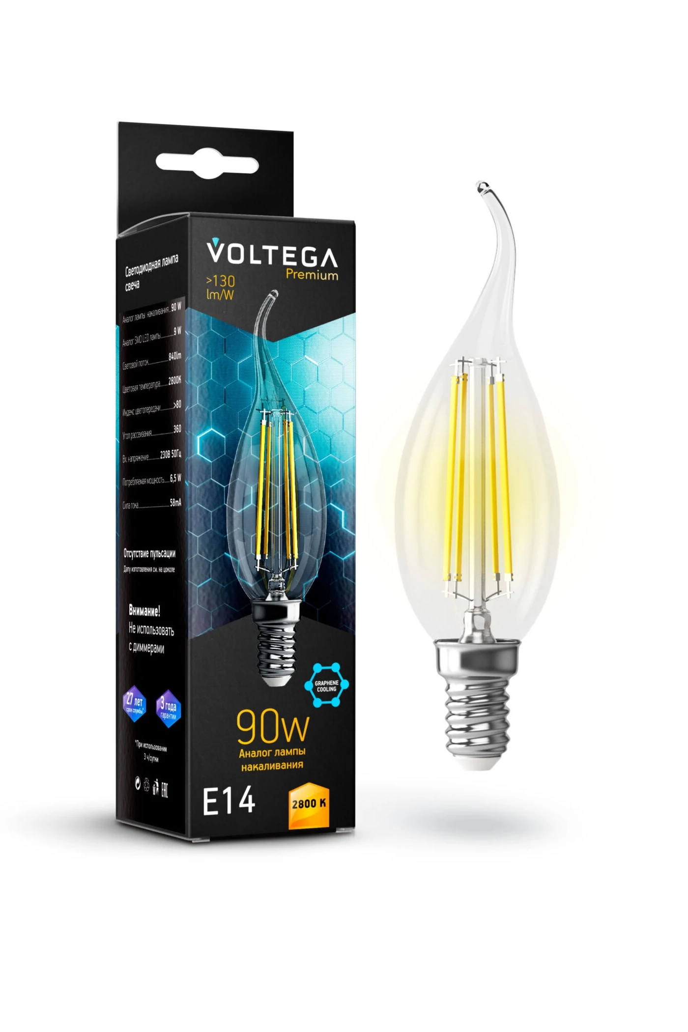 Лампа VOLTEGA 29545