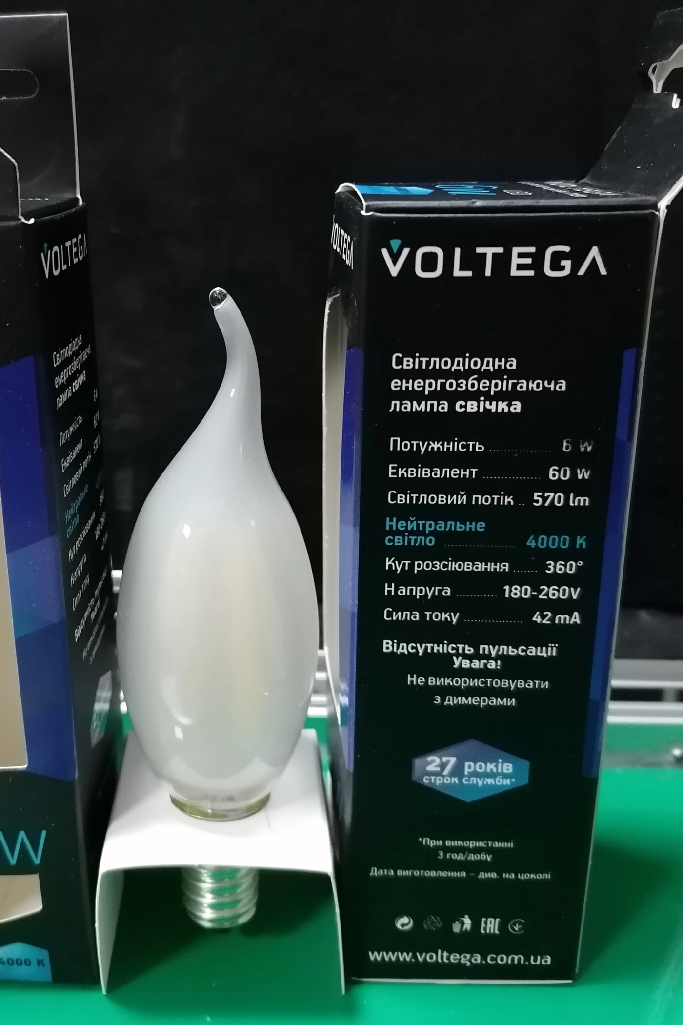 Лампа VOLTEGA 53575